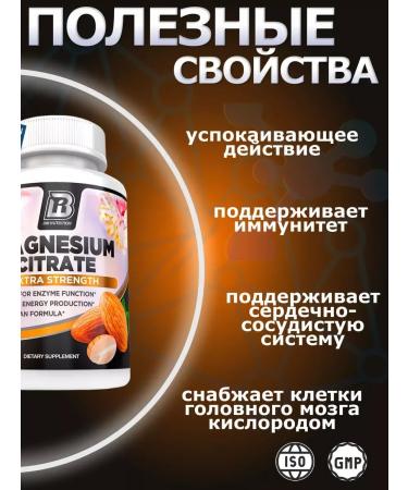 Bri nutrition Vitamin Magnesium Citrate 400 mg 125 capsules - Buy Online on GoSupps.com