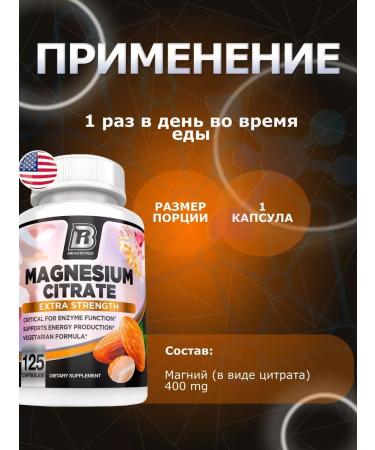 Bri nutrition Vitamin Magnesium Citrate 400 mg 125 capsules - Buy Online on GoSupps.com