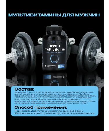 Nutra Champs Vitamins for men 60 capsules - Buy Online on GoSupps.com