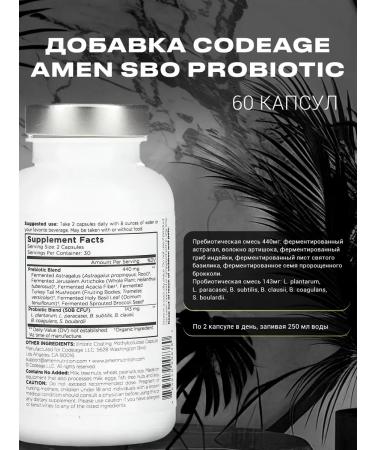 Codeage Probiotic 440 mg 60 capsules - Buy Online on GoSupps.com