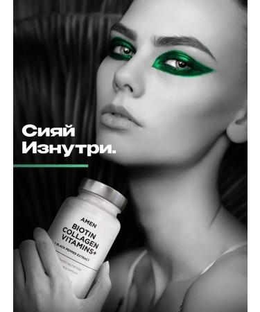 Codeage Biotin for skin 10 000 g 90 capsules - Buy Online on GoSupps.com