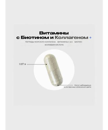 Codeage Biotin for skin 10 000 g 90 capsules - Buy Online on GoSupps.com