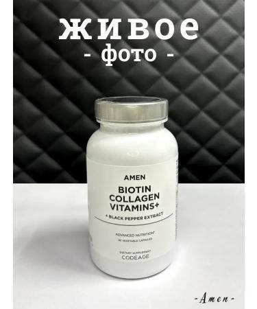 Codeage Biotin for skin 10 000 g 90 capsules - Buy Online on GoSupps.com