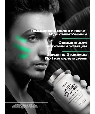 Codeage Biotin for skin 10 000 g 90 capsules - Buy Online on GoSupps.com