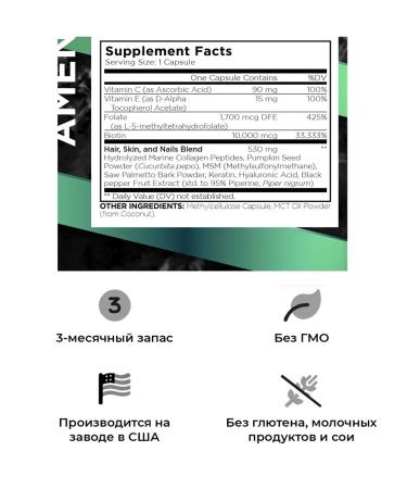 Codeage Biotin for skin 10 000 g 90 capsules - Buy Online on GoSupps.com