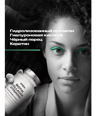 Codeage Biotin for skin 10 000 g 90 capsules - Buy Online on GoSupps.com