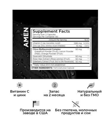 Codeage Vitamin C 1285mg with zinc 15mg 120 capsules - Buy Online on GoSupps.com