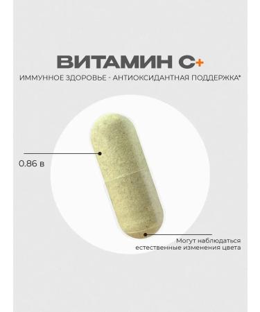 Codeage Vitamin C 1285mg with zinc 15mg 120 capsules - Buy Online on GoSupps.com