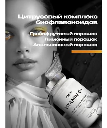 Codeage Vitamin C 1285mg with zinc 15mg 120 capsules - Buy Online on GoSupps.com