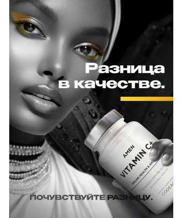 Codeage Vitamin C 1285mg with zinc 15mg 120 capsules - Buy Online on GoSupps.com