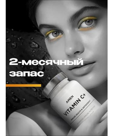 Codeage Vitamin C 1285mg with zinc 15mg 120 capsules - Buy Online on GoSupps.com