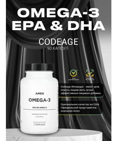 Codeage Omega-3 1500 EPA & DHA 90 capsules