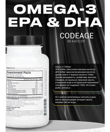 Codeage Omega-3 1500 EPA & DHA 90 capsules - Buy Online on GoSupps.com