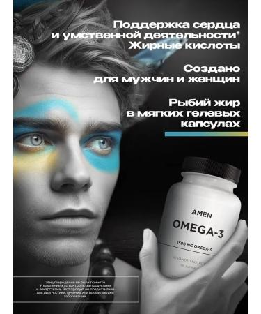 Codeage Omega-3 1500 EPA & DHA 90 capsules - Buy Online on GoSupps.com