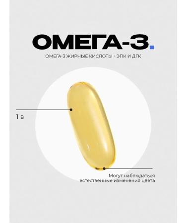 Codeage Omega-3 1500 EPA & DHA 90 capsules - Buy Online on GoSupps.com