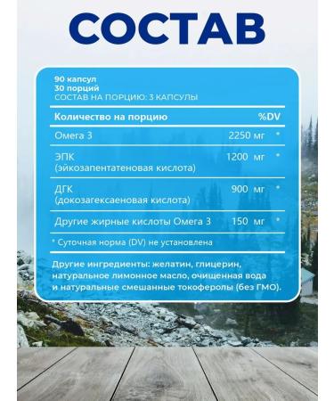 bioschwartz Omega vitamins 3 2100 mg 90 capsules - Buy Online on GoSupps.com