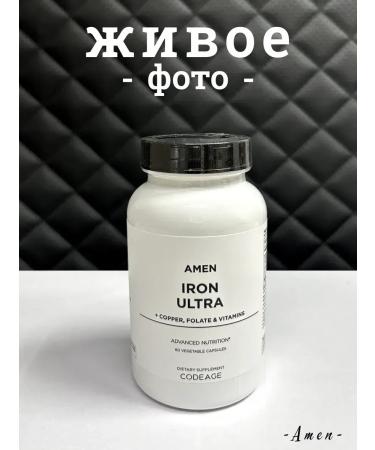 Codeage Iron 680 g with vitamin C 60 capsules - Buy Online on GoSupps.com