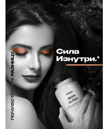 Codeage Iron 680 g with vitamin C 60 capsules - Buy Online on GoSupps.com