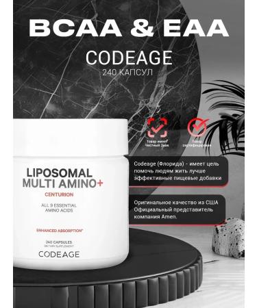 Codeage BCAA & EAA 240 capsules