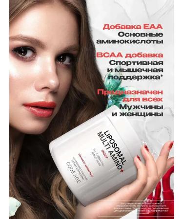 Codeage BCAA & EAA 240 capsules - Buy Online on GoSupps.com