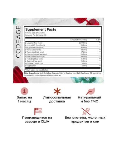 Codeage BCAA & EAA 240 capsules - Buy Online on GoSupps.com