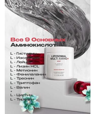 Codeage BCAA & EAA 240 capsules - Buy Online on GoSupps.com