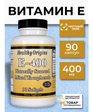 Healthy Origins Vitamin E for immunity 90 capsules