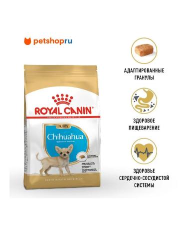 ROYAL CANIN Dry food for Chihuahua up to 8 months 500 g