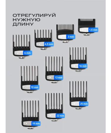 FELFRI Male hair cutting machine with stand - Buy Online on GoSupps.com