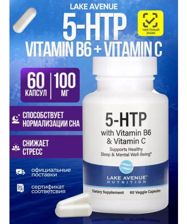 Lake Avenue 5-HTP+B6 60 capsules