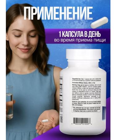 Lake Avenue 5-HTP+B6 60 capsules - Buy Online on GoSupps.com