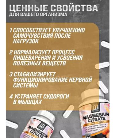 Bri nutrition Magnesium citrate 400 mg 125 capsules - Buy Online on GoSupps.com