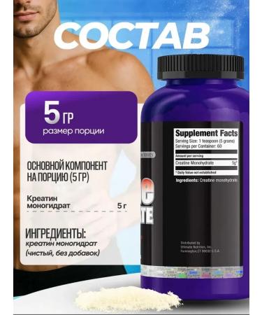 Ultimate Nutrition Creatine 120 g - Buy Online on GoSupps.com