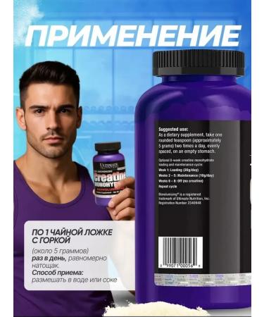 Ultimate Nutrition Creatine 120 g - Buy Online on GoSupps.com