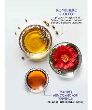 Von-U Hair oil with lamination effect - Buy Online on GoSupps.com