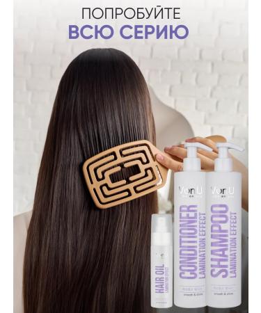 Von-U Hair oil with lamination effect - Buy Online on GoSupps.com