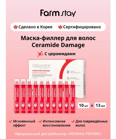 farmstay Restoring Mask-filler for damaged hair