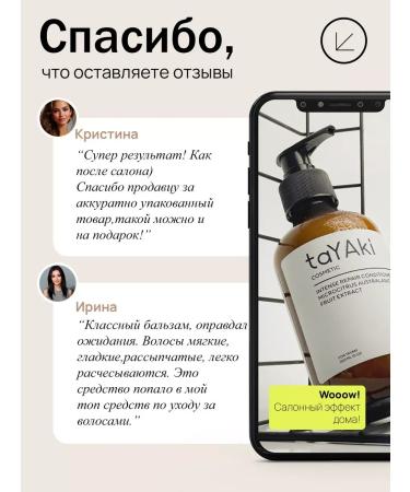 taYAki Set Korean shower gel and shampoo 2*300 ml - Buy Online on GoSupps.com