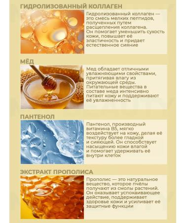 JMSolution Honey Luminous Royal Propolis Hydrogel Mask Special - Buy Online on GoSupps.com