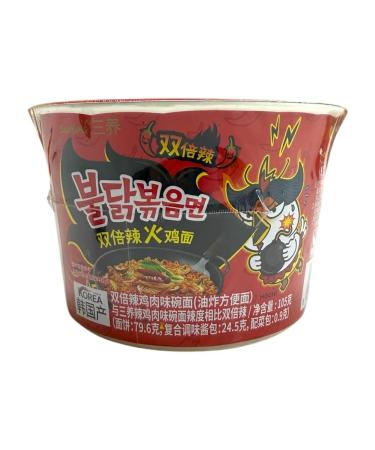 Buldak 2X Spicy Lapsha Ramen with chicken 105 g red cup