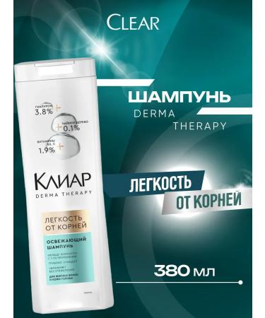 clear Derma Therapy shampoo Female lightness from roots 380 ml
