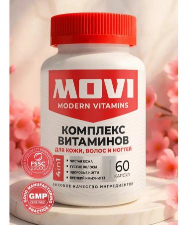 MOVI Vitamins for skin hair and nails 60 capsules