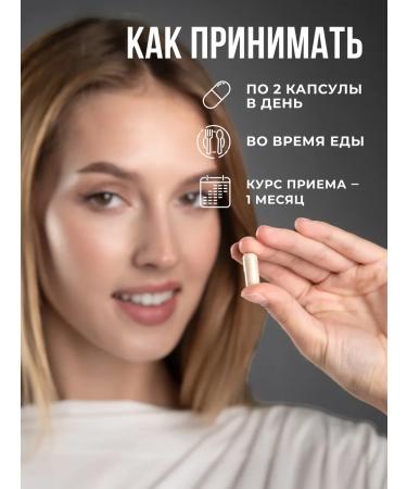 MOVI Vitamins for skin hair and nails 60 capsules - Buy Online on GoSupps.com