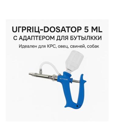 VETMORE Veterinary syringe submarine 5 ml - Buy Online on GoSupps.com