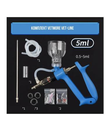 VETMORE Veterinary syringe submarine 5 ml - Buy Online on GoSupps.com