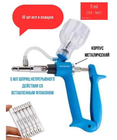 VETMORE Veterinary syringe submarine 5 ml - Buy Online on GoSupps.com