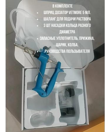 VETMORE Veterinary syringe submarine 5 ml - Buy Online on GoSupps.com