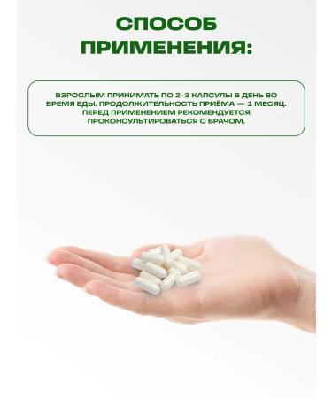 Honey and Jam Triptofan+pantotenic acid+B6 for the nervous system 90 cap - Buy Online on GoSupps.com