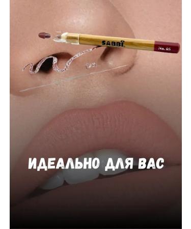 The best on the market Subby lilac matte lip pencil - Buy Online on GoSupps.com