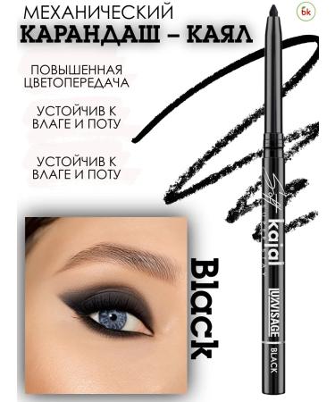 Belarusian cosmetics Eye pencil Kaal Mechanical Soft Kajal Super Stay